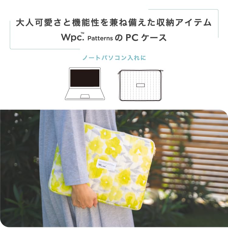 Amazon.co.jp: 【2024】Wpc. Patterns キルティングPCケース(L